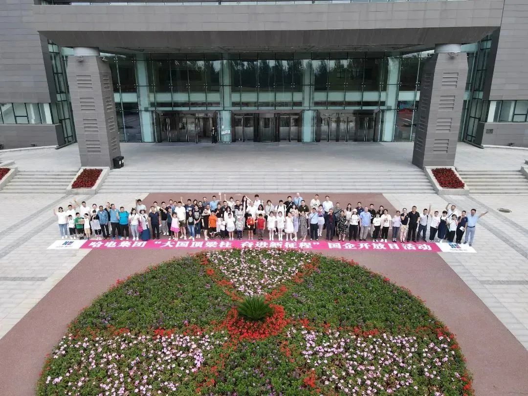 zoty中欧体育·(中国集团)官方网站