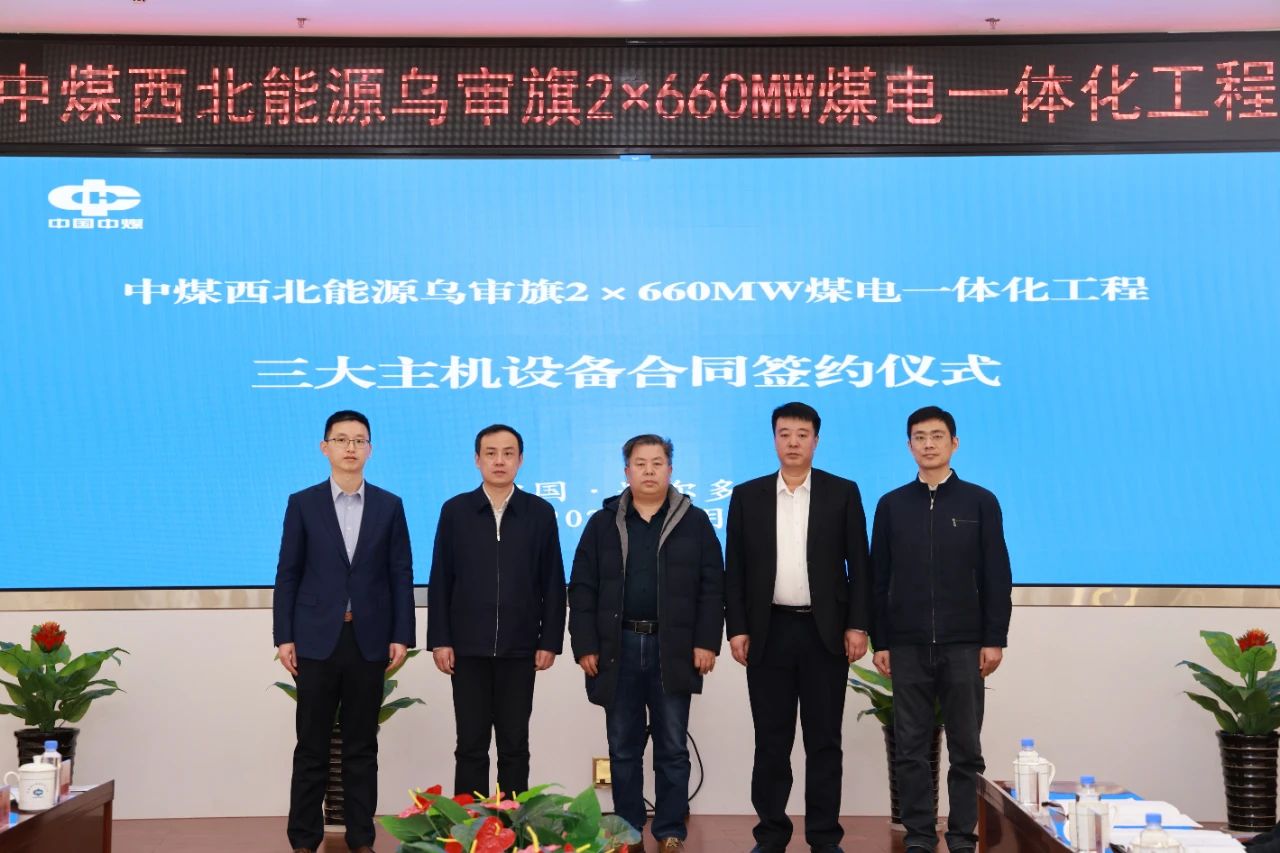 zoty中欧体育·(中国集团)官方网站