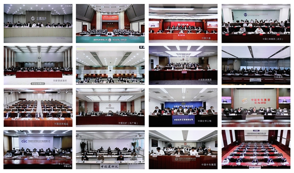 郝鹏、、、国资、、、央企、、、国资委、、、书记、、、主任、、、国企、、、企业刷新