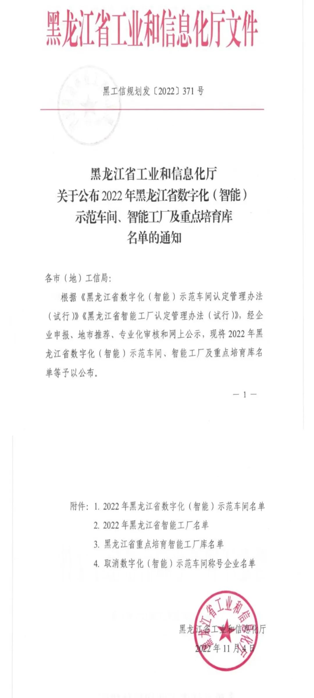 zoty中欧体育·(中国集团)官方网站