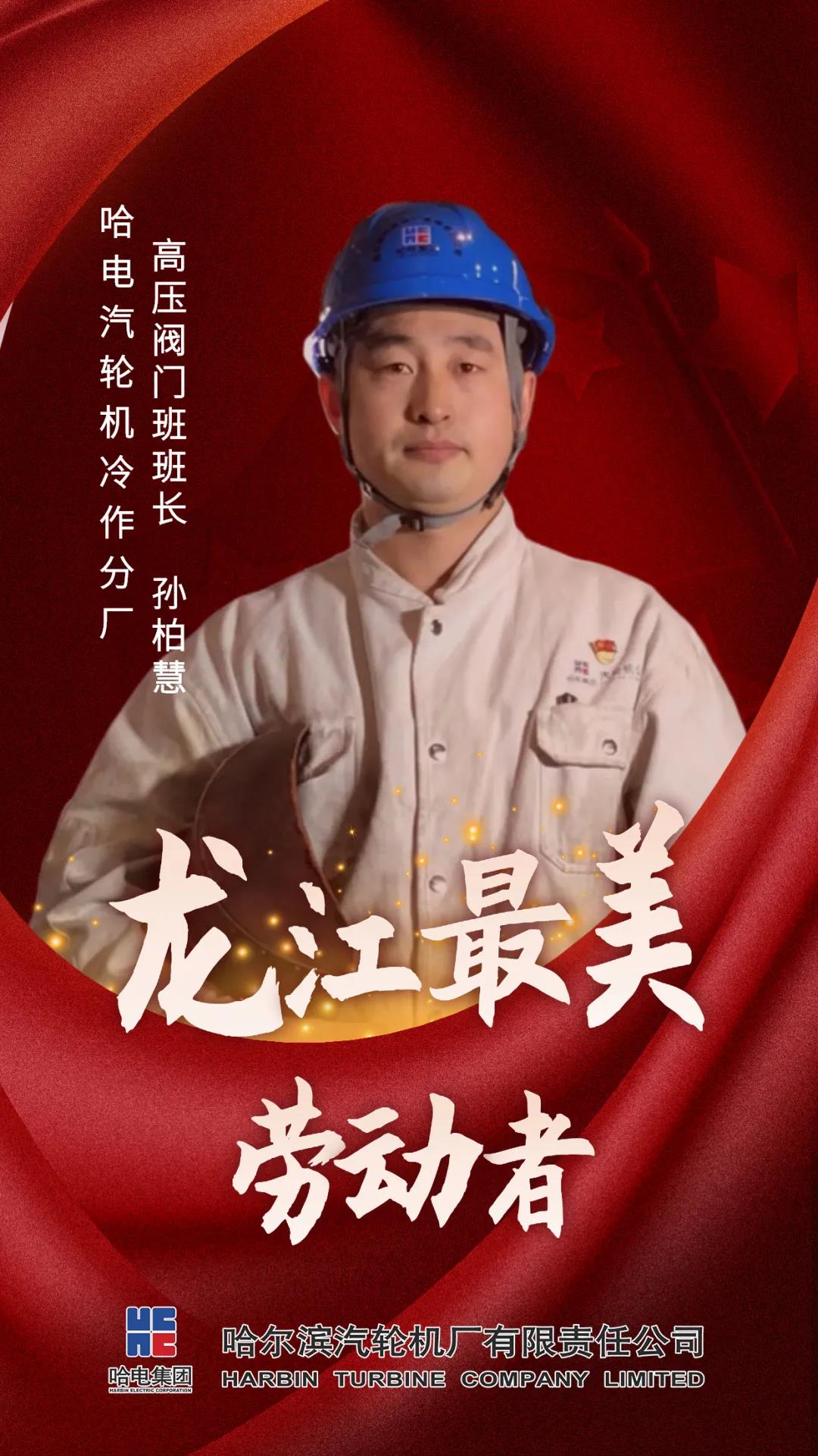 zoty中欧体育·(中国集团)官方网站