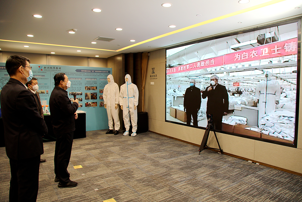 zoty中欧体育·(中国集团)官方网站