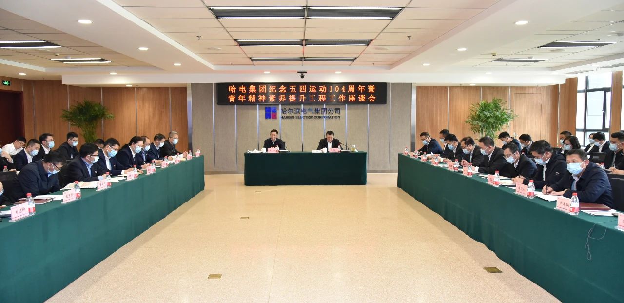 zoty中欧体育·(中国集团)官方网站