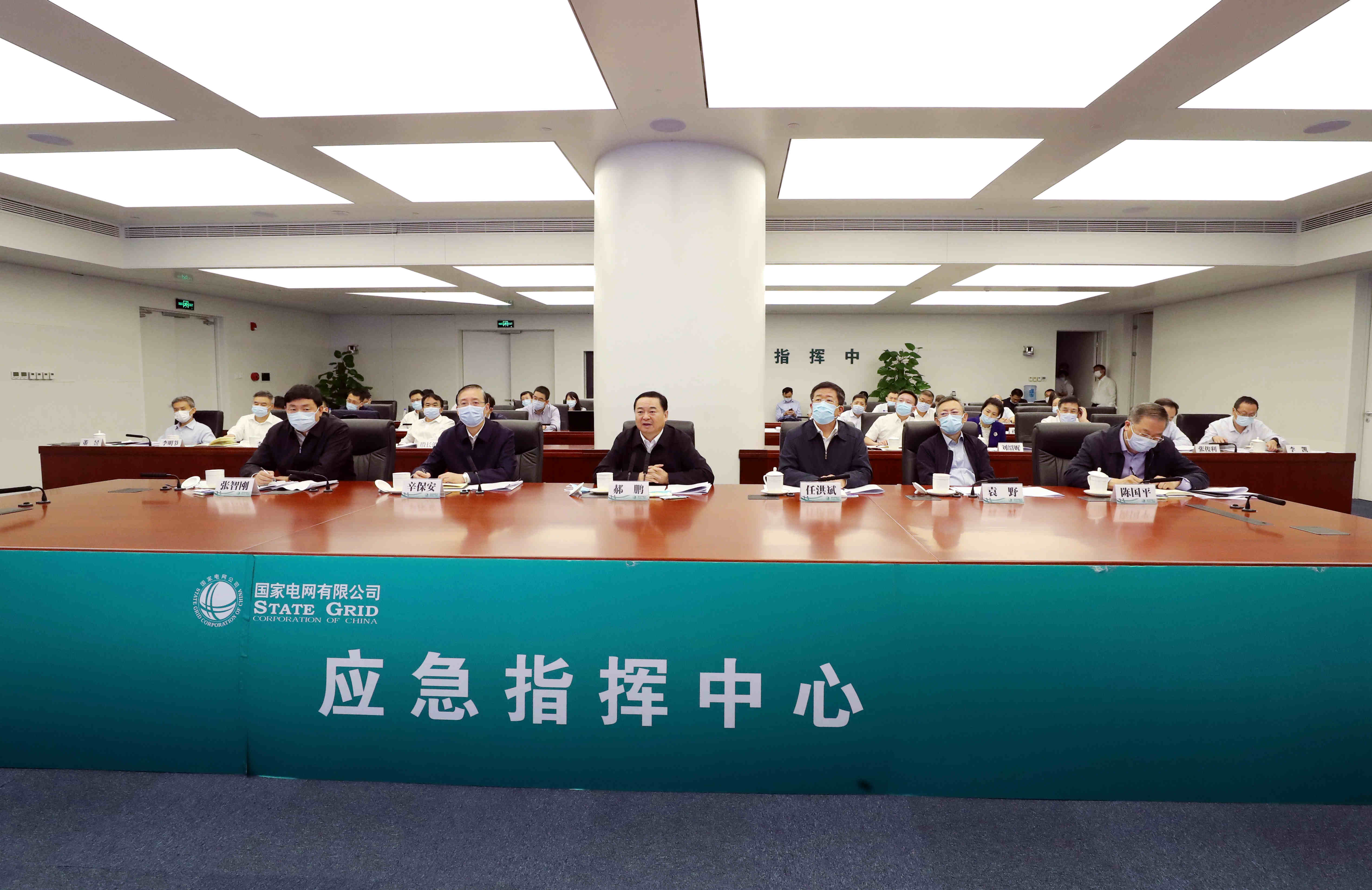 郝鹏、、、国资、、、央企、、、国资委、、、书记、、、主任、、、国企、、、企业刷新