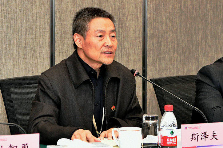 zoty中欧体育·(中国集团)官方网站