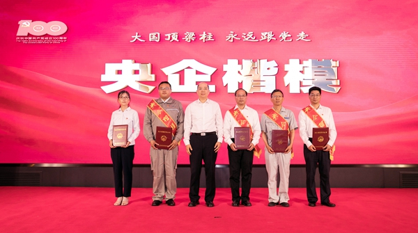 郝鹏、、、国资、、、央企、、、国资委、、、书记、、、主任、、、国企、、、企业刷新