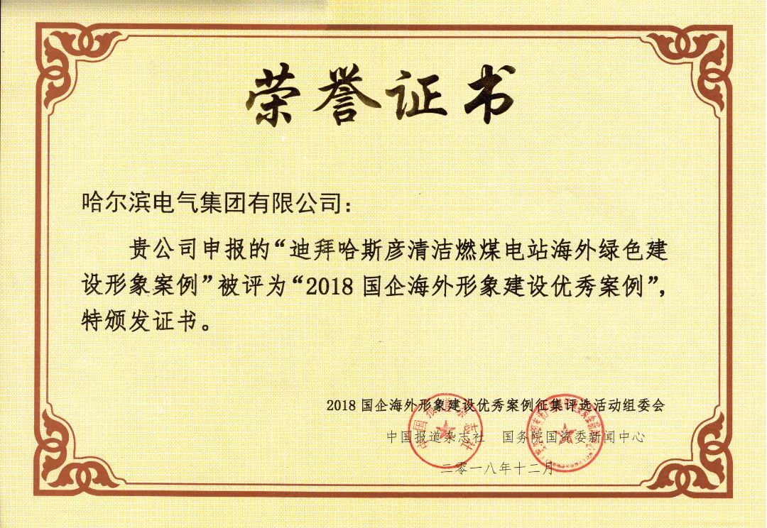 zoty中欧体育·(中国集团)官方网站