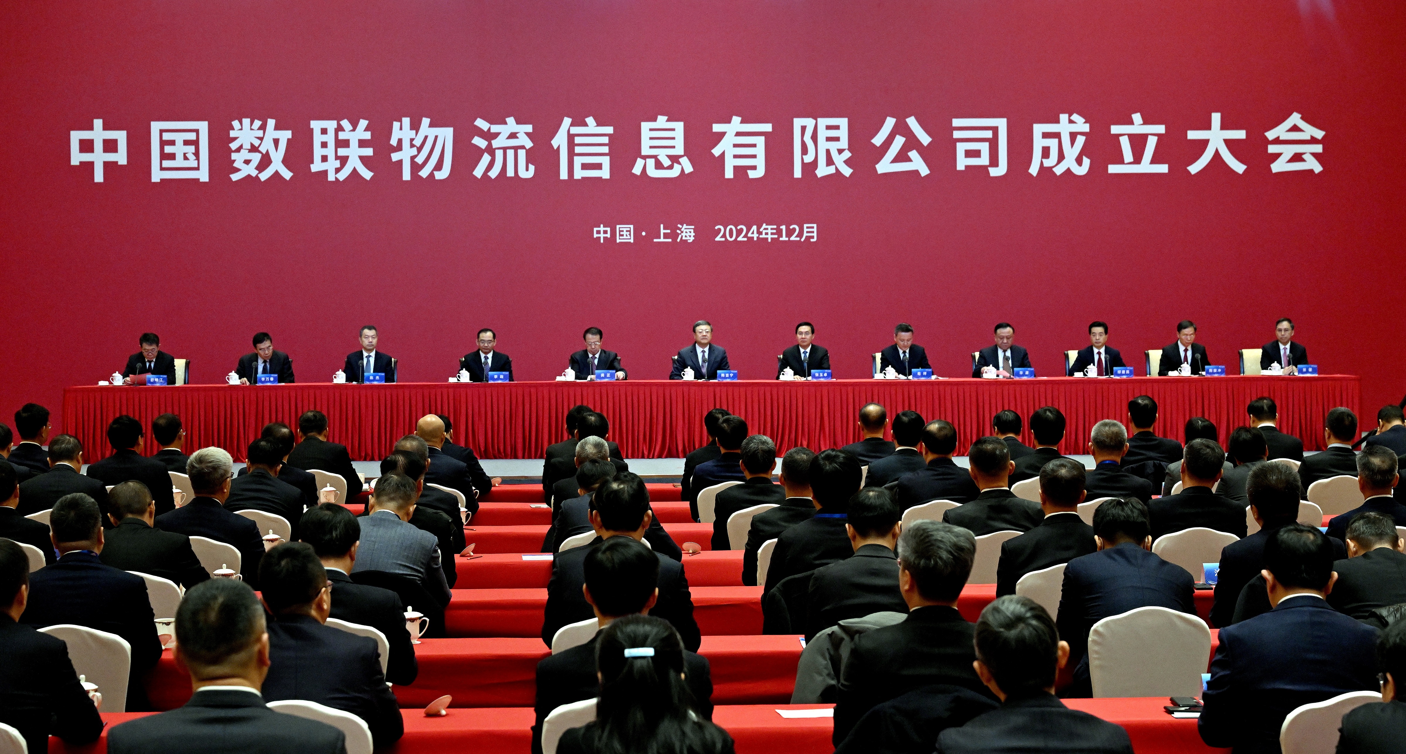 张玉卓、、、国资、、、央企、、、国资委、、、书记、、、主任、、、国企、、、企业刷新