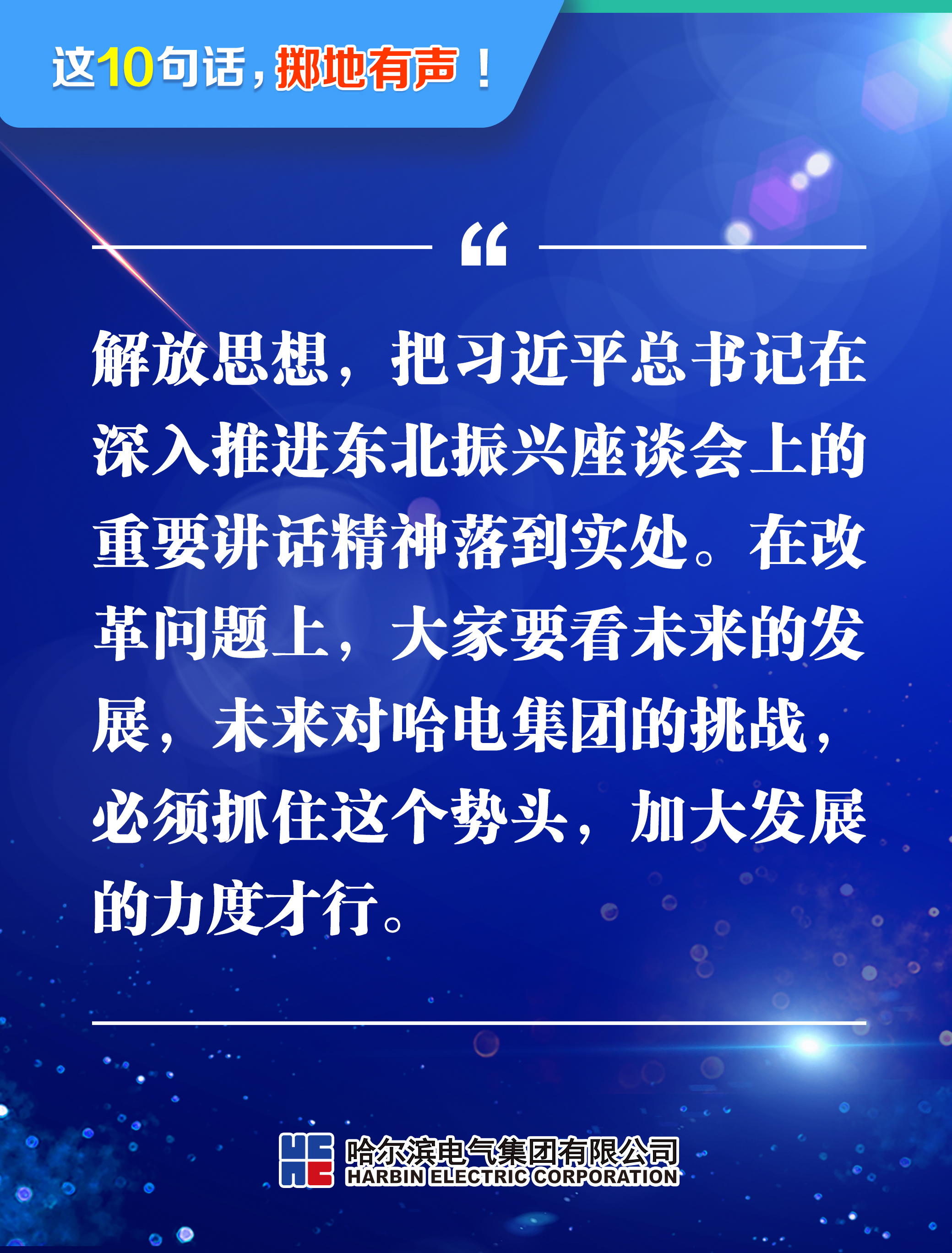 zoty中欧体育·(中国集团)官方网站