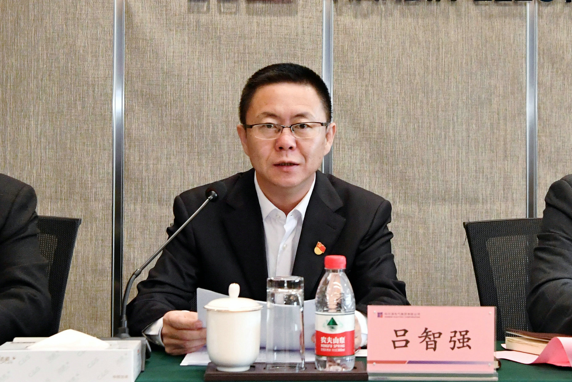 zoty中欧体育·(中国集团)官方网站