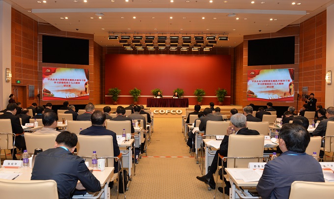 zoty中欧体育·(中国集团)官方网站