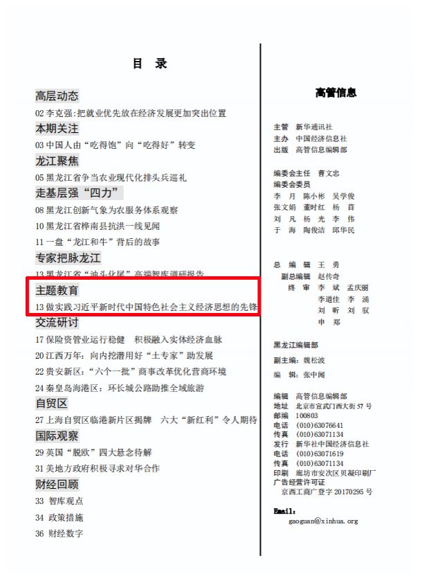 zoty中欧体育·(中国集团)官方网站