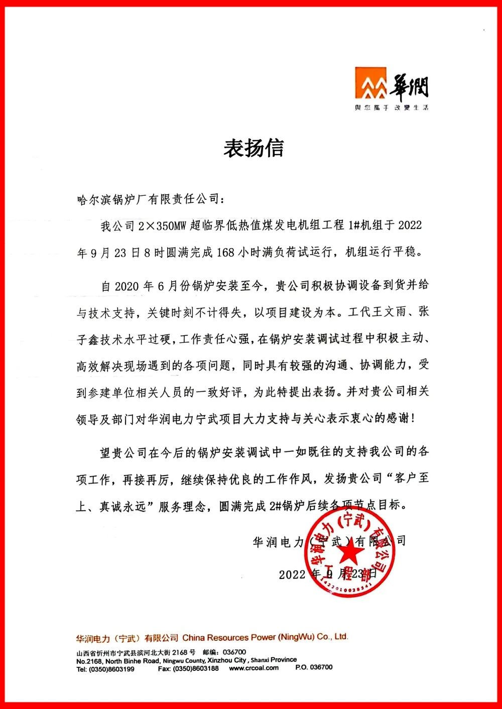 zoty中欧体育·(中国集团)官方网站
