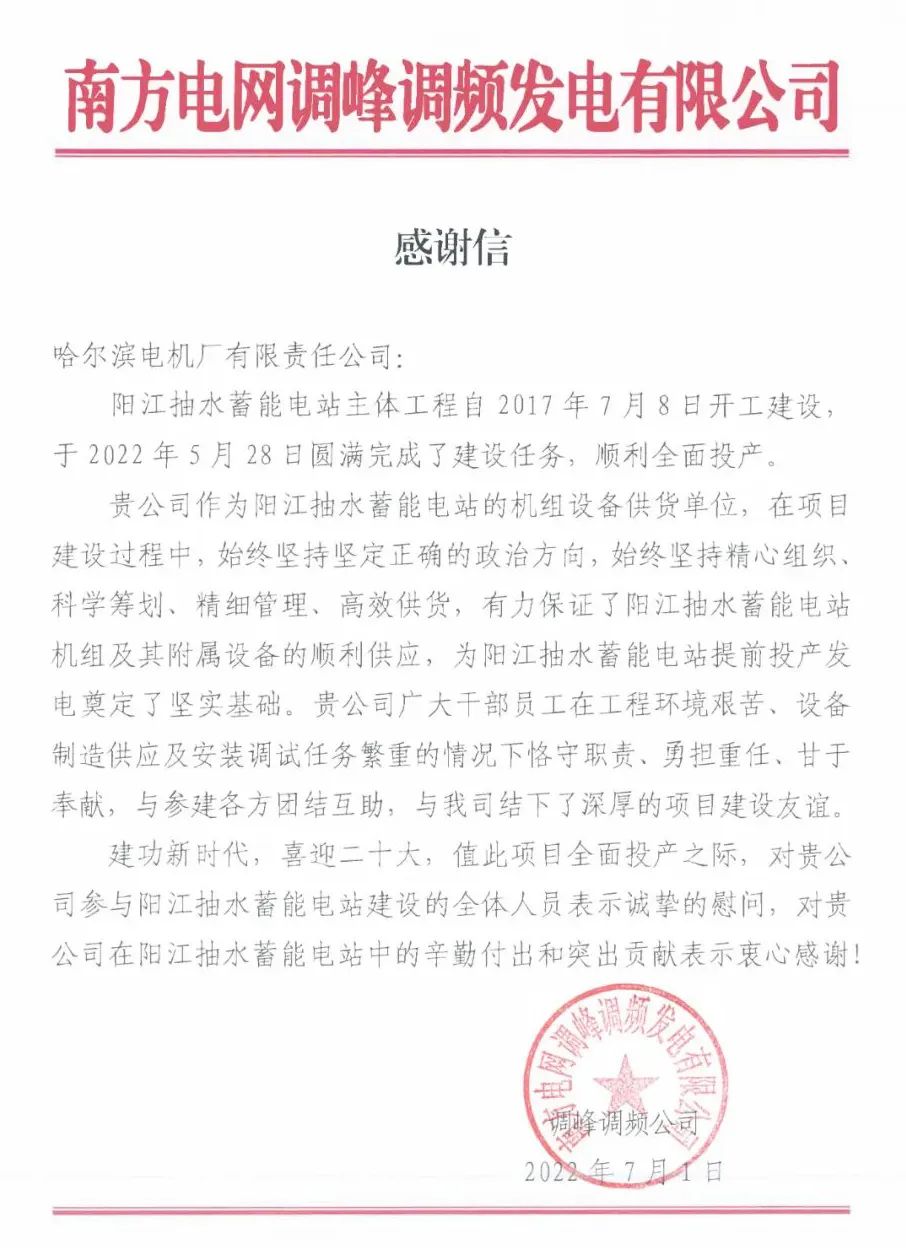 zoty中欧体育·(中国集团)官方网站