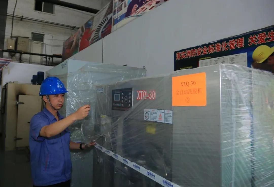 zoty中欧体育·(中国集团)官方网站