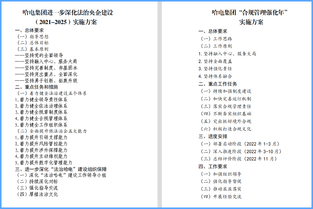 zoty中欧体育·(中国集团)官方网站