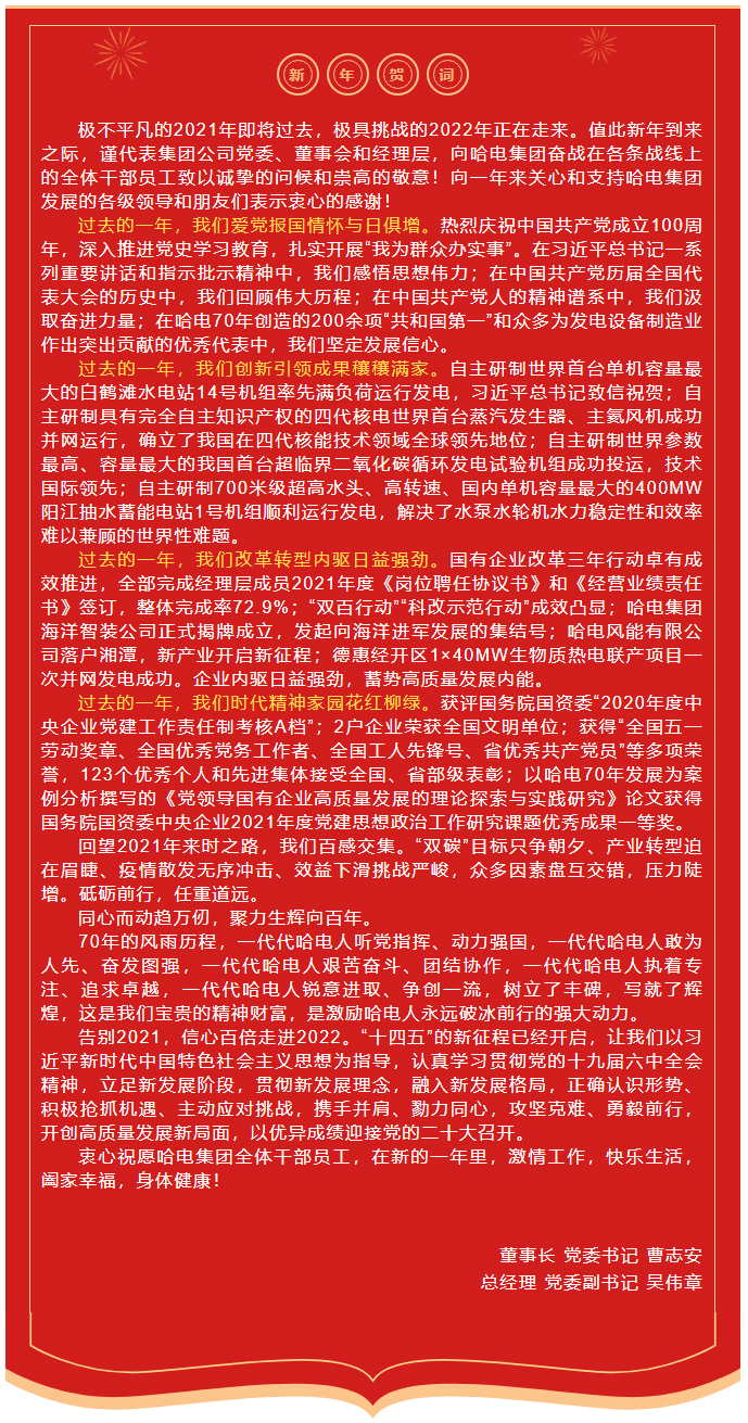 zoty中欧体育·(中国集团)官方网站