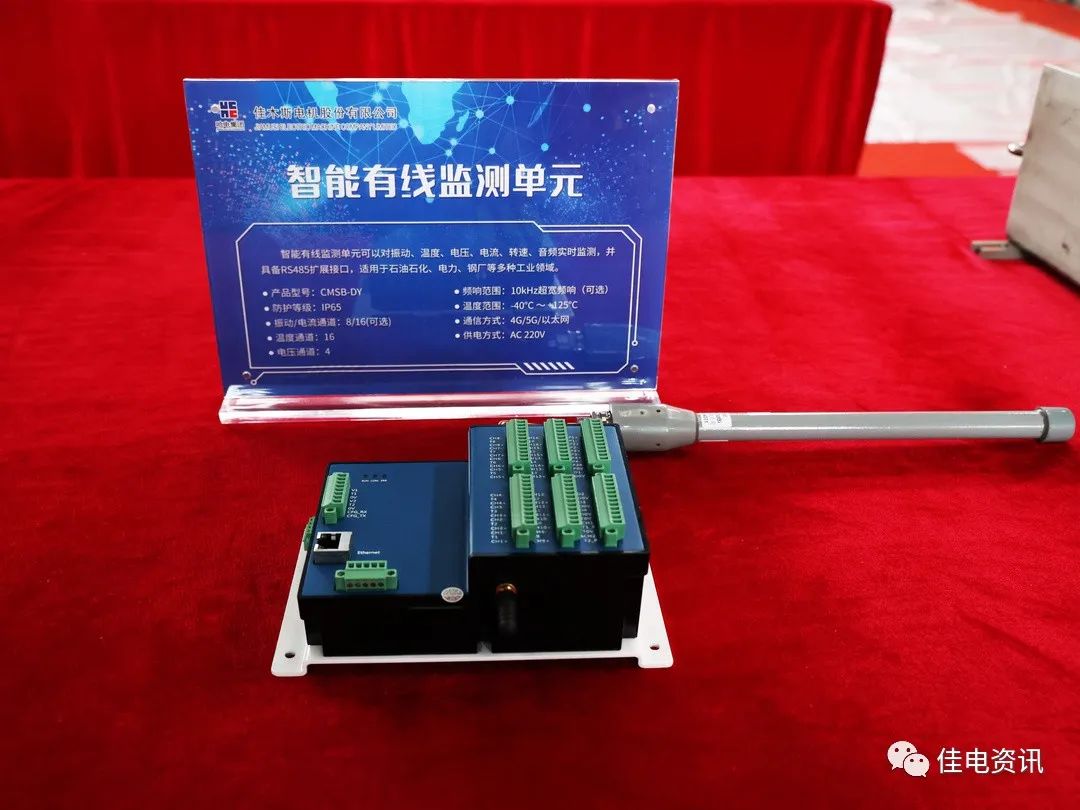 zoty中欧体育·(中国集团)官方网站