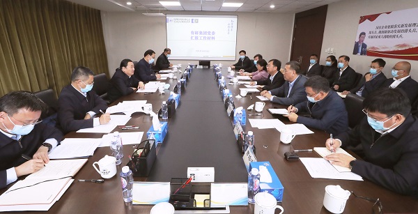 郝鹏、、、国资、、、央企、、、国资委、、、书记、、、主任、、、国企、、、企业刷新