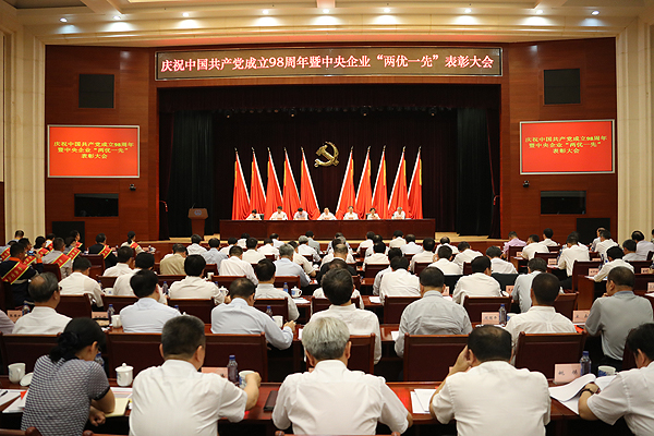 zoty中欧体育·(中国集团)官方网站