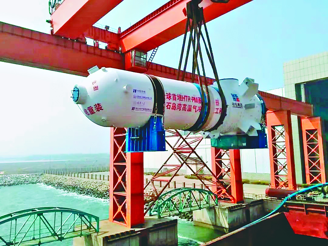 zoty中欧体育·(中国集团)官方网站