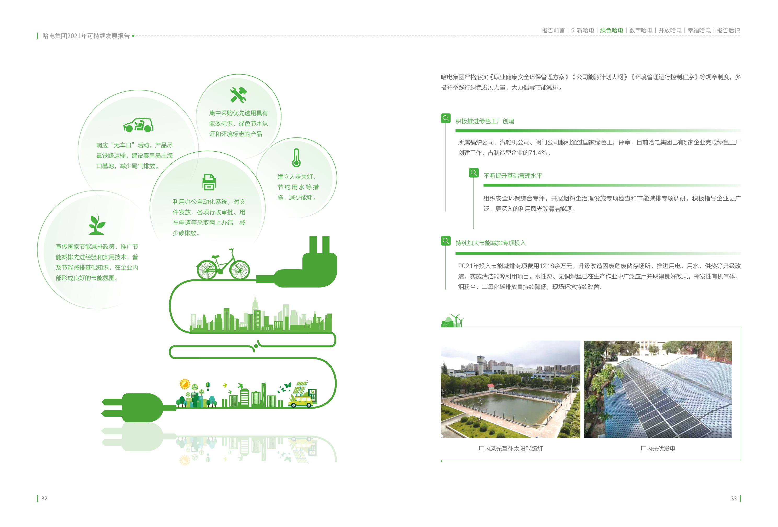 zoty中欧体育·(中国集团)官方网站