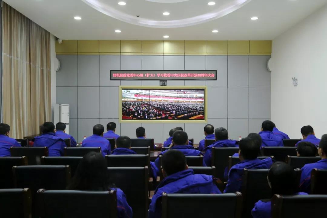 zoty中欧体育·(中国集团)官方网站