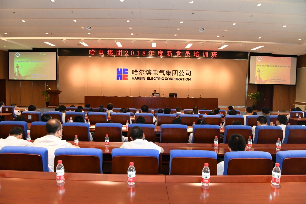 zoty中欧体育·(中国集团)官方网站