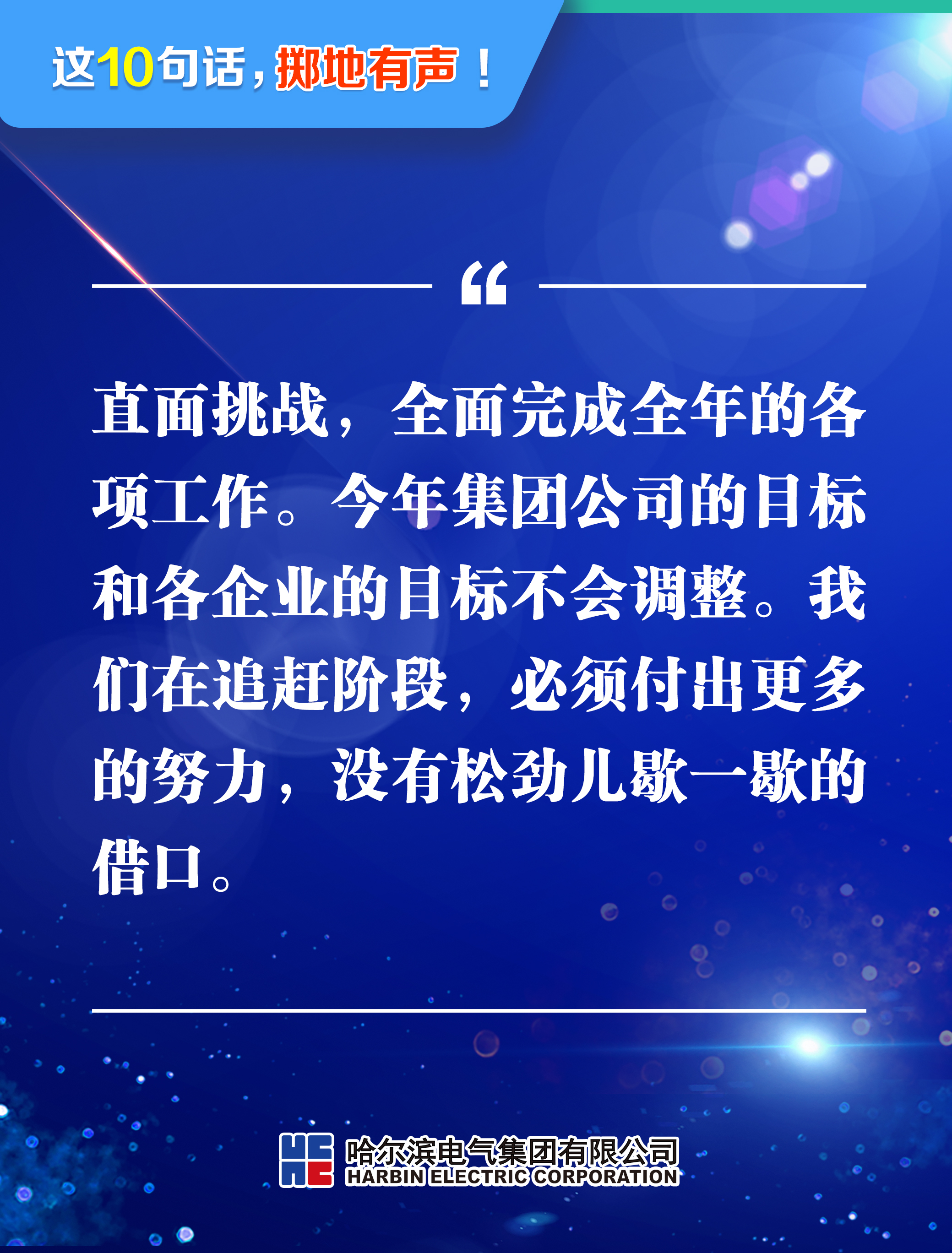 zoty中欧体育·(中国集团)官方网站