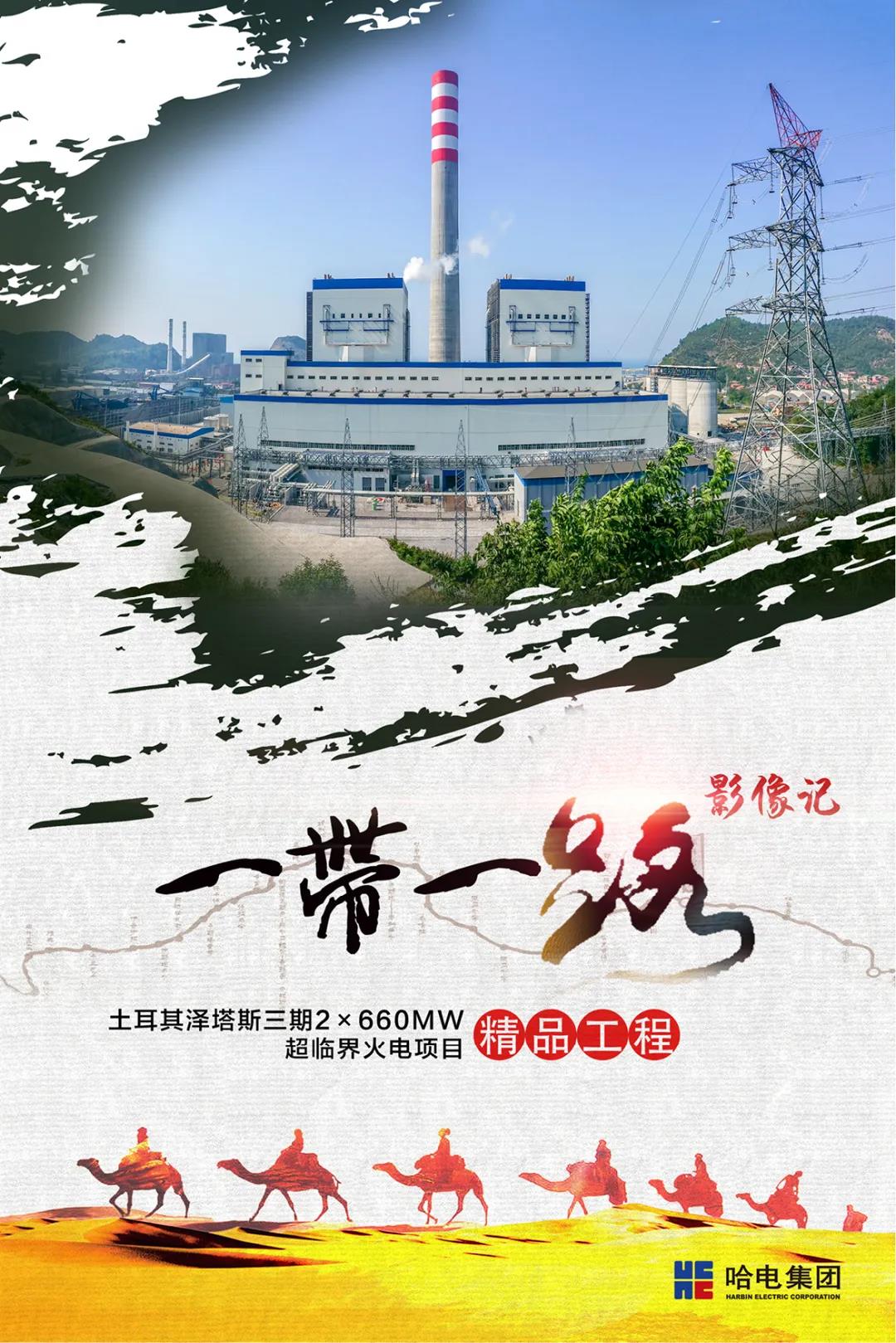 zoty中欧体育·(中国集团)官方网站