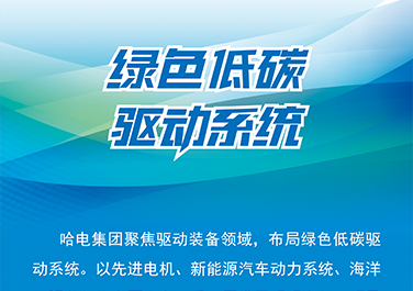 zoty中欧体育·(中国集团)官方网站