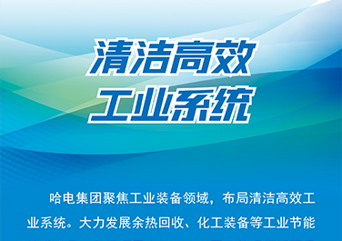 zoty中欧体育·(中国集团)官方网站