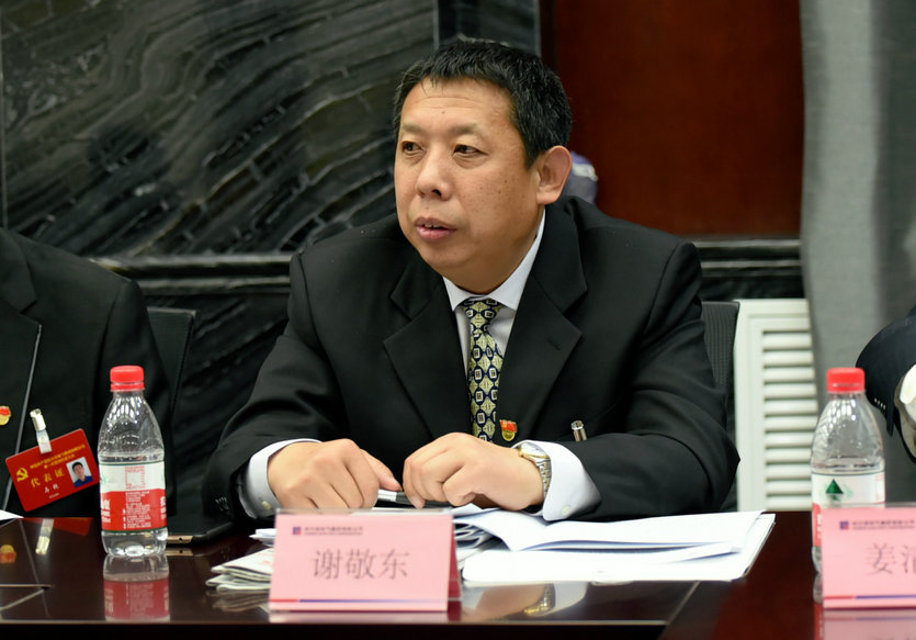 zoty中欧体育·(中国集团)官方网站